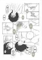 Konayuki | Powdered Snow / 粉雪 [Maeda Igusuri] [Bleach] Thumbnail Page 22