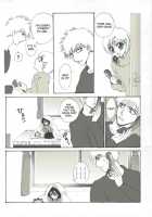 Konayuki | Powdered Snow / 粉雪 [Maeda Igusuri] [Bleach] Thumbnail Page 02