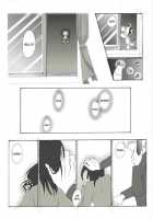 Konayuki | Powdered Snow / 粉雪 [Maeda Igusuri] [Bleach] Thumbnail Page 07