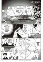 The Nanaya Rumours Only Last For One Night / 七夜の噂も一夜限り [hazure michimaru] [Tsukihime] Thumbnail Page 30