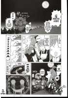 The Nanaya Rumours Only Last For One Night / 七夜の噂も一夜限り [hazure michimaru] [Tsukihime] Thumbnail Page 33