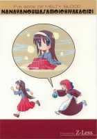 The Nanaya Rumours Only Last For One Night / 七夜の噂も一夜限り [hazure michimaru] [Tsukihime] Thumbnail Page 36