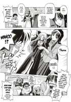 The Nanaya Rumours Only Last For One Night / 七夜の噂も一夜限り [hazure michimaru] [Tsukihime] Thumbnail Page 06