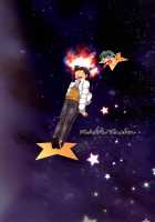 Dengeki Jealousy / 電撃ジェラシー [Kaitou Pink] [Urusei Yatsura] Thumbnail Page 28