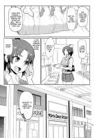 18 Year-Old Sunny / サニェ18さい [Meme50] [Smile Precure] Thumbnail Page 22