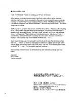 18 Year-Old Sunny / サニェ18さい [Meme50] [Smile Precure] Thumbnail Page 25