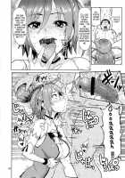 18 Year-Old Sunny / サニェ18さい [Meme50] [Smile Precure] Thumbnail Page 07