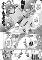 Touhou Kabejiri 1 Kaku Seiga / 東方壁尻1 霍青娥 [Haitokukan] [Touhou Project] Thumbnail Page 13