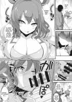 Touhou Kabejiri 1 Kaku Seiga / 東方壁尻1 霍青娥 [Haitokukan] [Touhou Project] Thumbnail Page 03