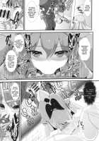 Touhou Kabejiri 1 Kaku Seiga / 東方壁尻1 霍青娥 [Haitokukan] [Touhou Project] Thumbnail Page 04