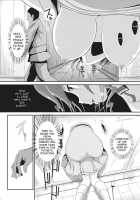 Touhou Kabejiri 1 Kaku Seiga / 東方壁尻1 霍青娥 [Haitokukan] [Touhou Project] Thumbnail Page 06