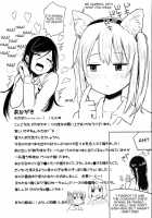 Futa Jogakuen Seiri Touban / ふた女学園精理当番 [Picao] [Original] Thumbnail Page 25