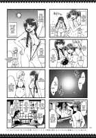 Maria-sama ga Miteru Baishun 4 + 1-3 Soushuuhen / マリア様がみてる売春4+1~3総集編 [Mizuryu Kei] [Maria-Sama Ga Miteru] Thumbnail Page 116