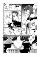 Maria-sama ga Miteru Baishun 4 + 1-3 Soushuuhen / マリア様がみてる売春4+1~3総集編 [Mizuryu Kei] [Maria-Sama Ga Miteru] Thumbnail Page 23
