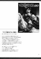 Maria-sama ga Miteru Baishun 4 + 1-3 Soushuuhen / マリア様がみてる売春4+1~3総集編 [Mizuryu Kei] [Maria-Sama Ga Miteru] Thumbnail Page 52