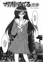 Maria-sama ga Miteru Baishun 4 + 1-3 Soushuuhen / マリア様がみてる売春4+1~3総集編 [Mizuryu Kei] [Maria-Sama Ga Miteru] Thumbnail Page 53