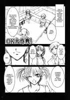 Maria-sama ga Miteru Baishun 4 + 1-3 Soushuuhen / マリア様がみてる売春4+1~3総集編 [Mizuryu Kei] [Maria-Sama Ga Miteru] Thumbnail Page 61