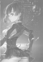 Onaka Ippai O◯◯ ga Tabetai! / おなかいっぱいお◯◯がたべたいっ! [Sage Joh] [Kabaneri Of The Iron Fortress] Thumbnail Page 21