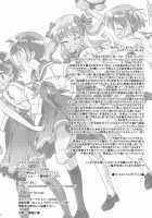 HOT ORANGE [Kasuga Souichi] [Saki] Thumbnail Page 12