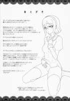 Seedbed / Seedbed [Darabuchi] [Gundam Build Fighters] Thumbnail Page 20