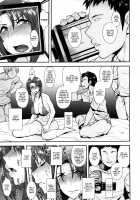 Oishikute Sorosoro Hontou ni Dame ni Naru / おいしくてそろそろ本当にダメになる [Unou] [Galaxy Angel] Thumbnail Page 16