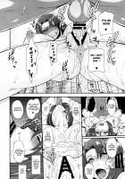 Oishikute Sorosoro Hontou ni Dame ni Naru / おいしくてそろそろ本当にダメになる [Unou] [Galaxy Angel] Thumbnail Page 23