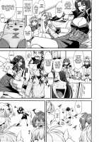 Oishikute Sorosoro Hontou ni Dame ni Naru / おいしくてそろそろ本当にダメになる [Unou] [Galaxy Angel] Thumbnail Page 24
