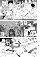 Oishikute Sorosoro Hontou ni Dame ni Naru / おいしくてそろそろ本当にダメになる [Unou] [Galaxy Angel] Thumbnail Page 04