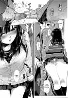 ZigZag Line / ジグザグ線 [Minasuki Popuri] [Original] Thumbnail Page 19