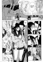ZigZag Line / ジグザグ線 [Minasuki Popuri] [Original] Thumbnail Page 20