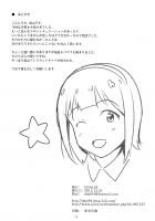 4 Nin de Aimasho / 4人でアイマショ [ddal] [The Idolmaster] Thumbnail Page 19