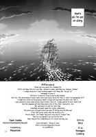 Akatsuki wo Matte / 暁を待って [Kuon Michiyoshi] [Berserk] Thumbnail Page 21