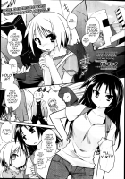 Always Since Then, Even More Henceforth / あれからずっとこれからもっと [Tomoshibi Hidekazu] [Original] Thumbnail Page 01