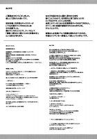 Meatslave Aiko Iwase / 肉奴隷 岩瀬愛子 [Hakaba] [Bakuman] Thumbnail Page 34