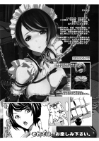 Meatslave Aiko Iwase / 肉奴隷 岩瀬愛子 [Hakaba] [Bakuman] Thumbnail Page 07