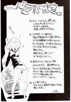 Lewd Witch! / Hなウィッチ! [Himekuri] [Strike Witches] Thumbnail Page 18