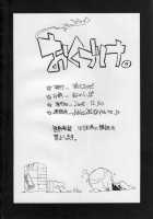 Lewd Witch! / Hなウィッチ! [Himekuri] [Strike Witches] Thumbnail Page 28