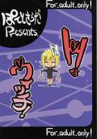 Lewd Witch! / Hなウィッチ! [Himekuri] [Strike Witches] Thumbnail Page 29