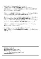 Trap Honey [yumoteliuce] [My Hero Academia] Thumbnail Page 22