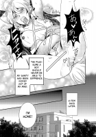 The Day I Was Possessed By A Dog / ねむり] ほわっちょぱにっく [Original] Thumbnail Page 22