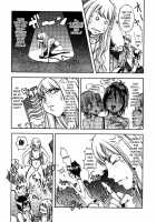 Amazing Sufferings For Haruka Hikawa Ch.1-4 / 氷川遥のアメージングな受難 第1-4章 [Eguchi Hiroshi] [Original] Thumbnail Page 55