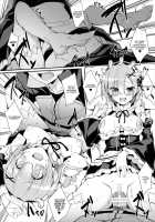 Rem Kara Hajimeru Okusurizukuri  / レムから始めるお薬作り [Akizora Momidi] [Re:Zero - Starting Life in Another World] Thumbnail Page 16