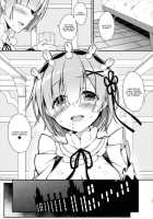 Rem Kara Hajimeru Okusurizukuri  / レムから始めるお薬作り [Akizora Momidi] [Re:Zero - Starting Life in Another World] Thumbnail Page 19