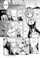 Rem Kara Hajimeru Okusurizukuri  / レムから始めるお薬作り [Akizora Momidi] [Re:Zero - Starting Life in Another World] Thumbnail Page 20