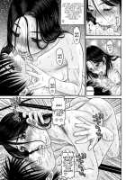 Mother's Lips / 母の口唇 [Pj-1] [Original] Thumbnail Page 19