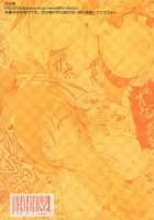 Let's Puke! Cure Sunny Vomits / Let's gero! キュアサニェ吐書 [Meme50] [Smile Precure] Thumbnail Page 18