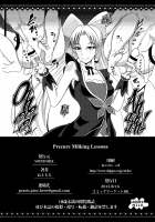 Princess Sakusei Lesson / プリンセス搾精レッスン [Otochichi] [Go Princess Precure] Thumbnail Page 25