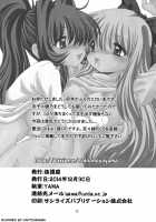 Metis [Yama] [Yuruyuri] Thumbnail Page 22