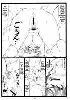 NTR;Gate [Ohkura Kazuya] [Steinsgate] Thumbnail Page 19