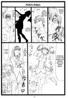 NTR;Gate [Ohkura Kazuya] [Steinsgate] Thumbnail Page 25